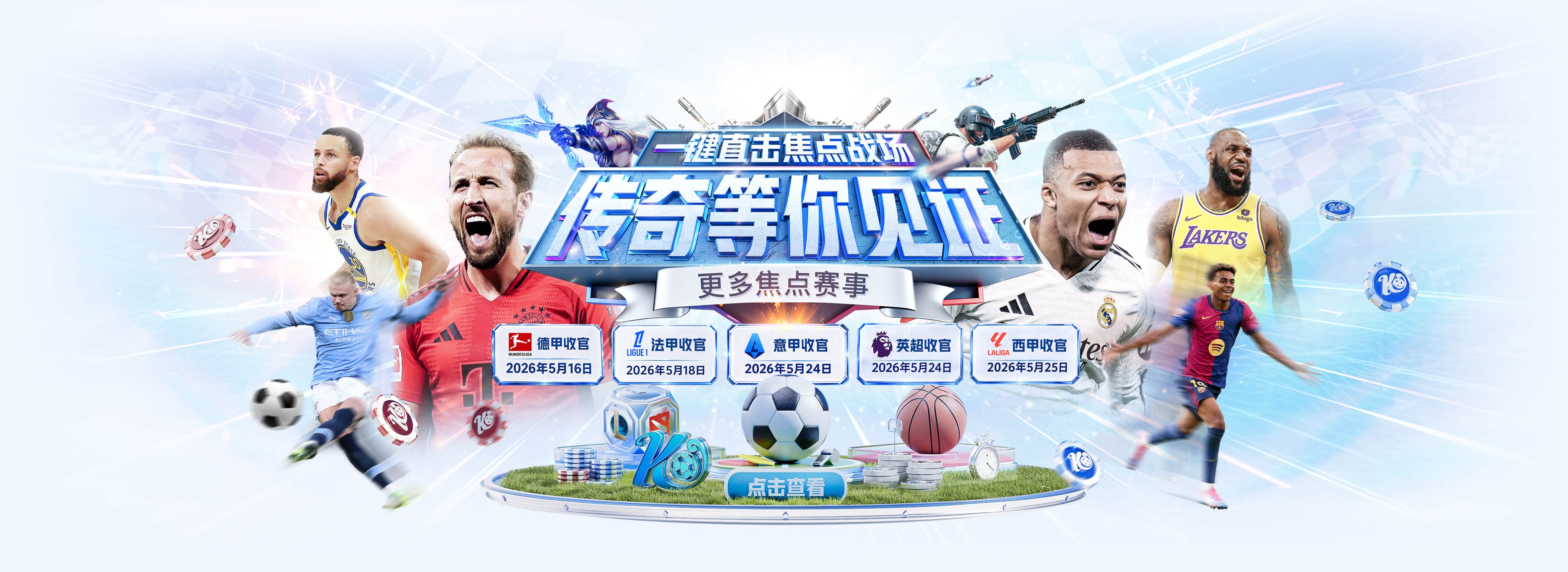 瓦伦西亚后卫谈战绩不佳：我们与教练同舟共济，需要球迷的支持