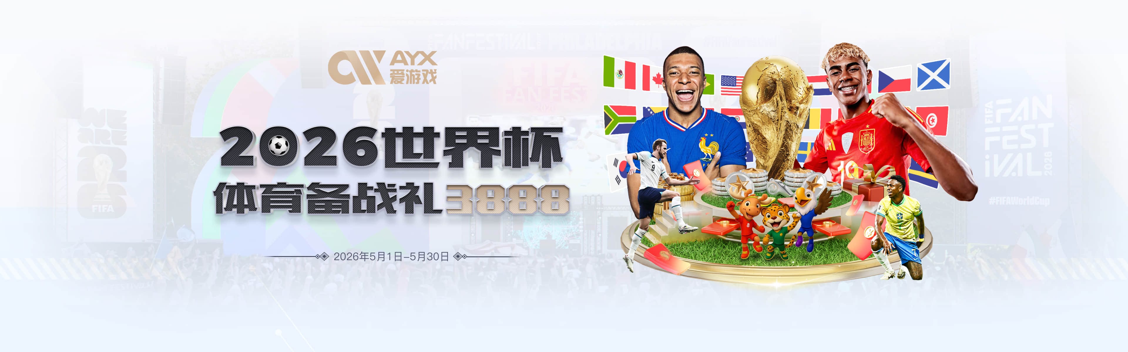 美媒：76人签下联盟第二大球衣赞助合同 詹姆斯加盟助力商业运作