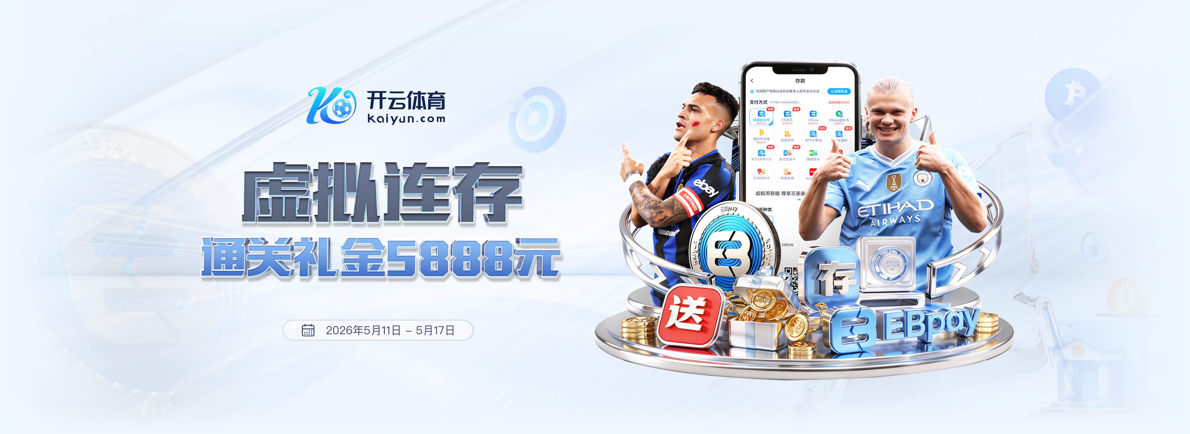 8名球员被罚下，10分钟：这份英超考题你能答对几个？