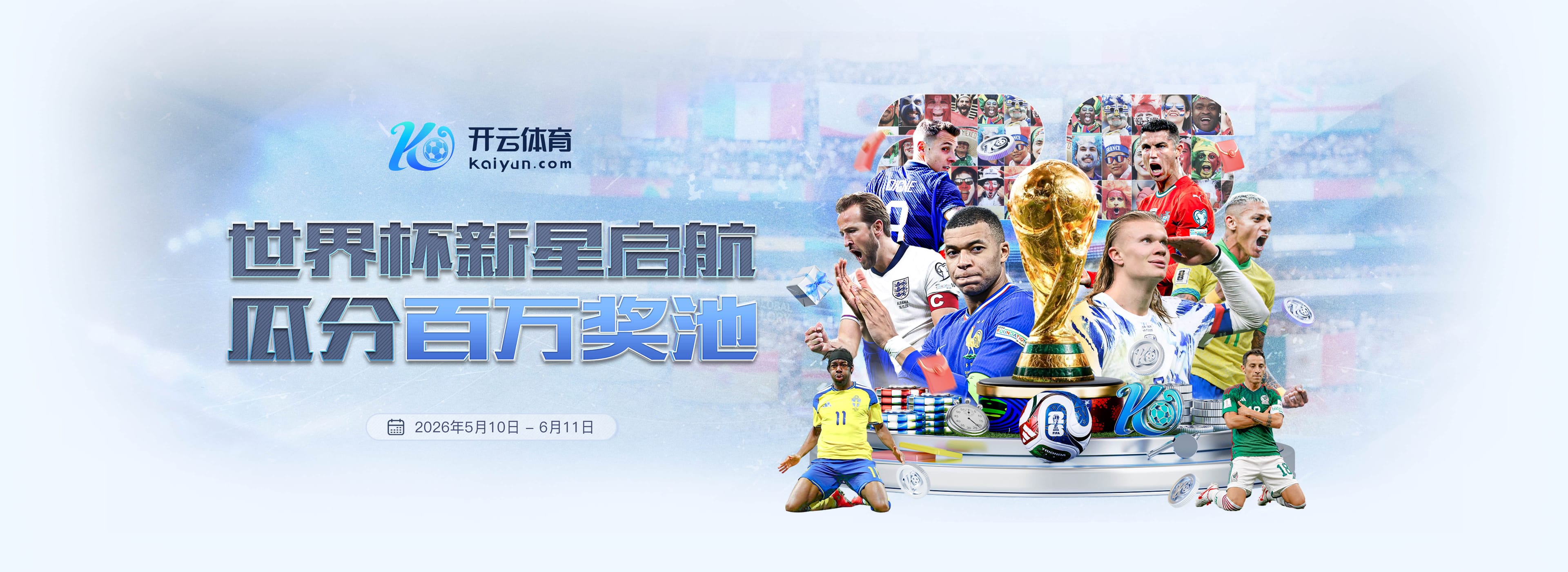 里沙利松：我差一点就能加盟瓦斯科达伽马，总有一天会实现梦想
