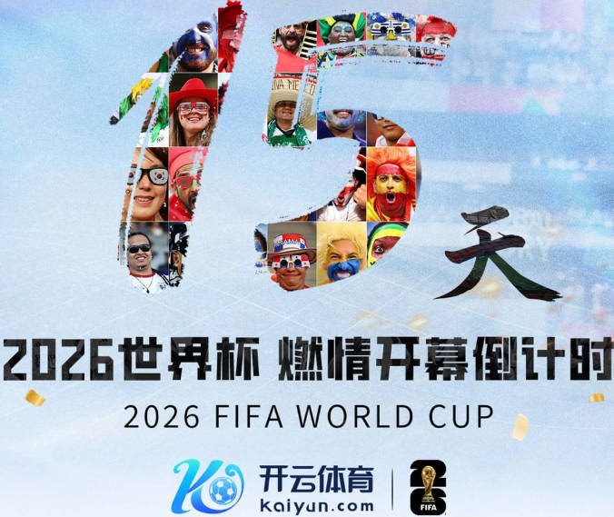 45岁贝尔巴托夫：那记转身，我在客厅练了无数遍