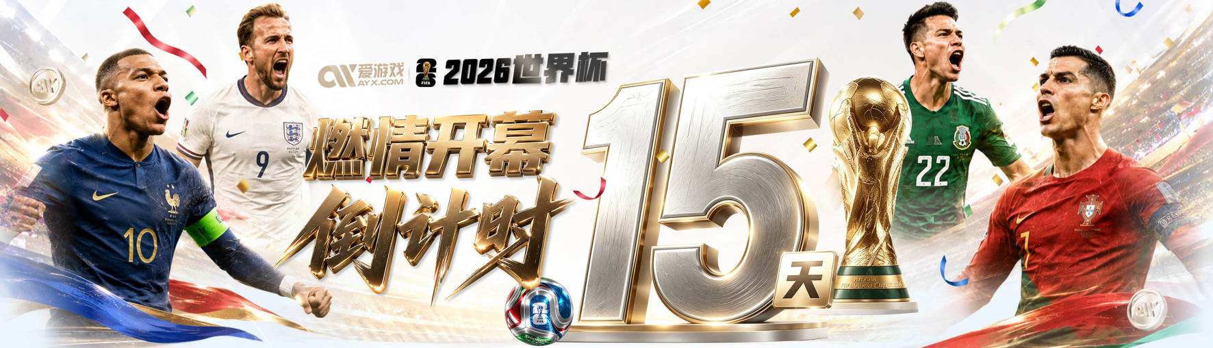 切尔西准备为阿切安蓬送上改进后的长期合同